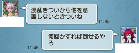 てんごく3