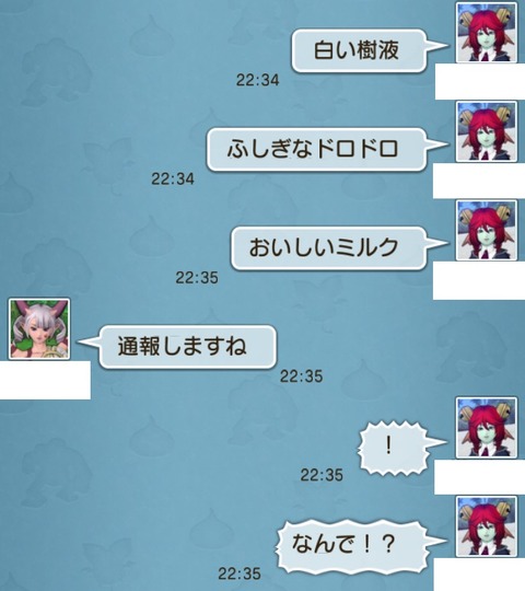 看板娘3