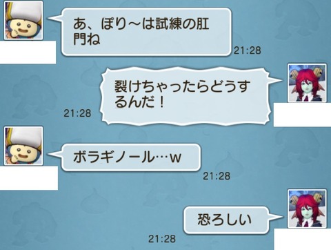 試練5