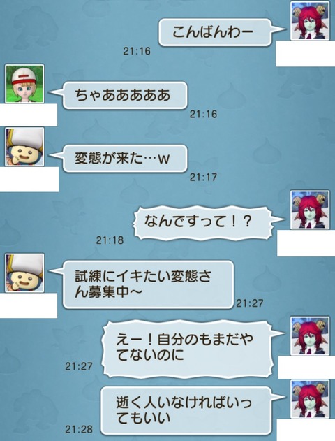 試練4