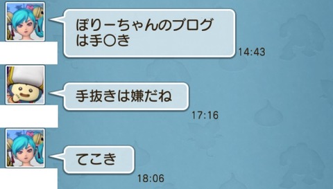 手抜き1