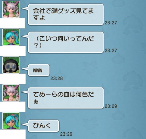 試練8