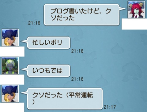 ふくびき5