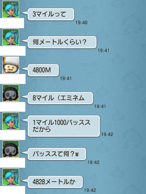 ケツ14
