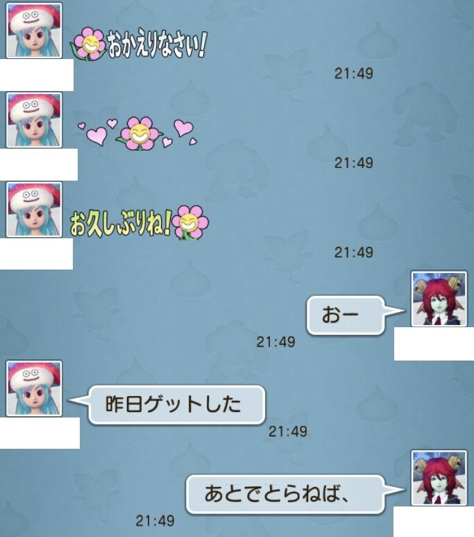 ニコちゃん印章で もぉたいへ ん ドラクエ１０でドゥウェッサー