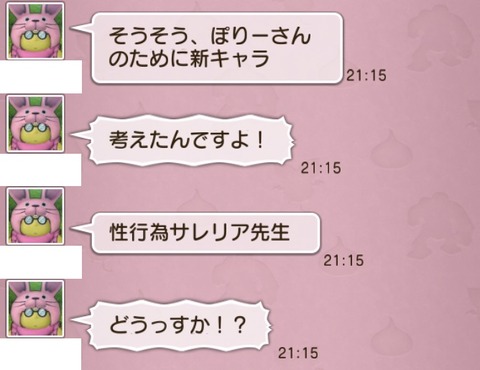 提案4