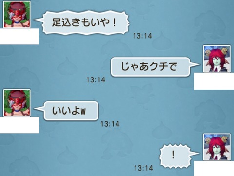 復活19