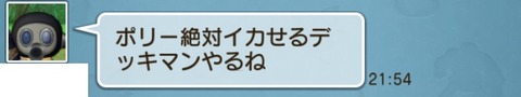 マーク11