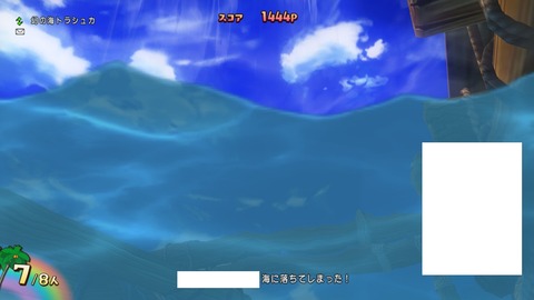 トラシュカ2