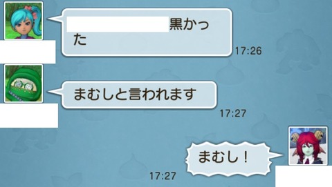 バトエン13