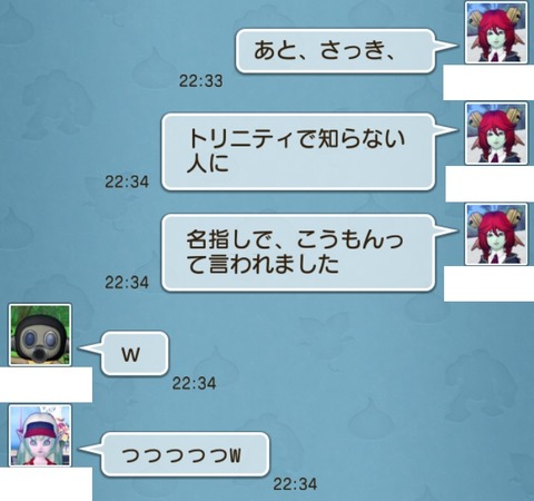 トリニティ1