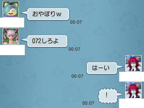 野球14