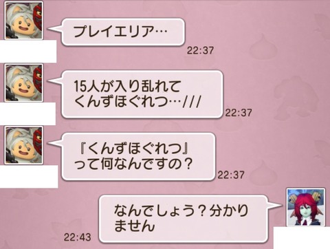 プレイエリア1