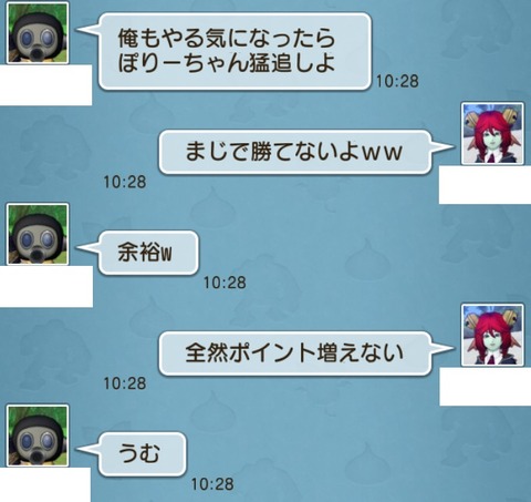 攻略2