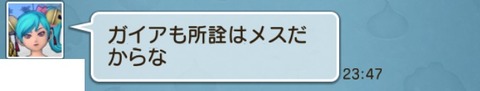 学園9