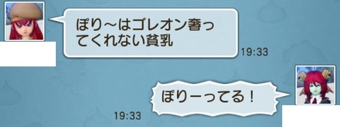 ぽり5