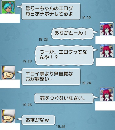 ケツ4