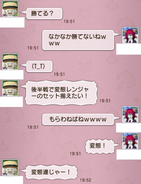 野球9