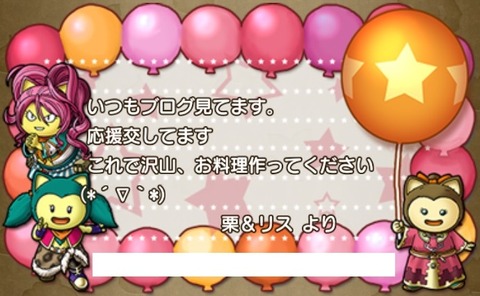 ファン8