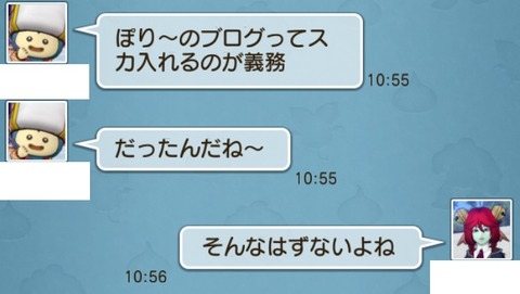 スカ1