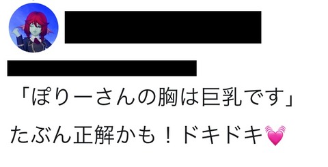 ツイッター2