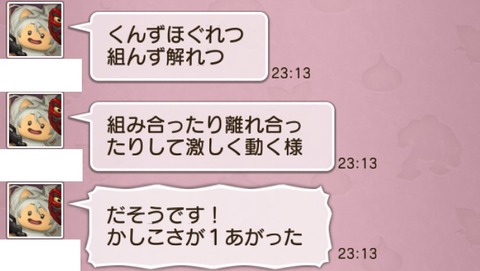 プレイエリア2
