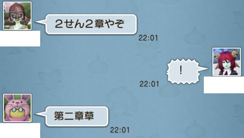 インフェルノ4