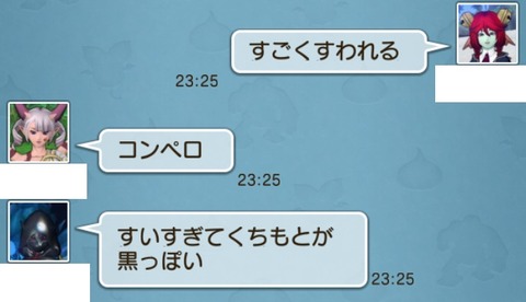 コック10