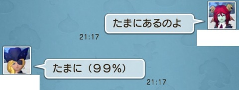 ふくびき7