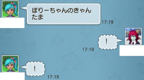 バトエン9