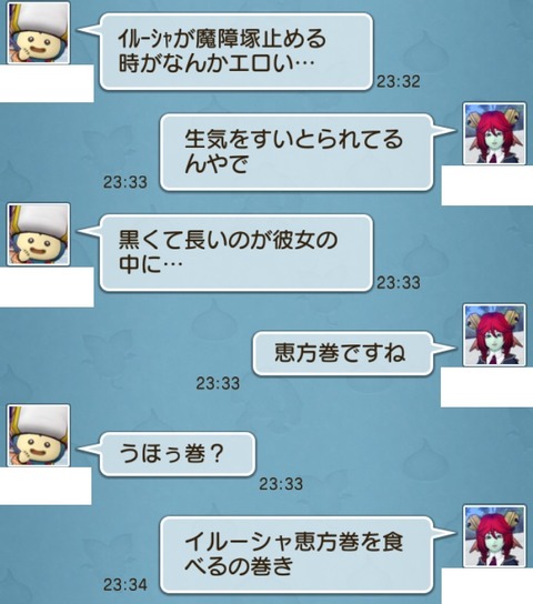 ちっぱい2