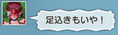 復活18