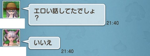 ラグビー7