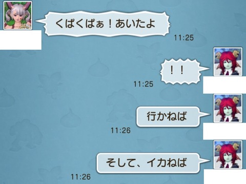 てんごく1