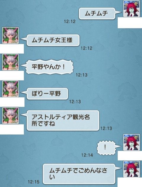 てんごく7