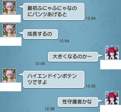熱い1