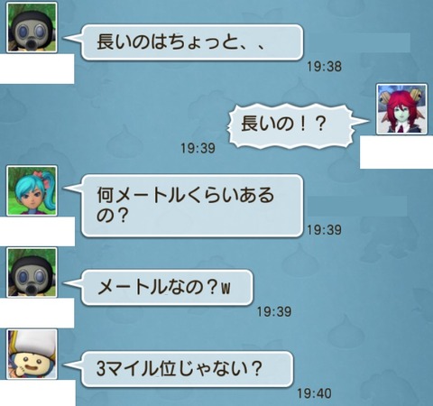 ケツ13