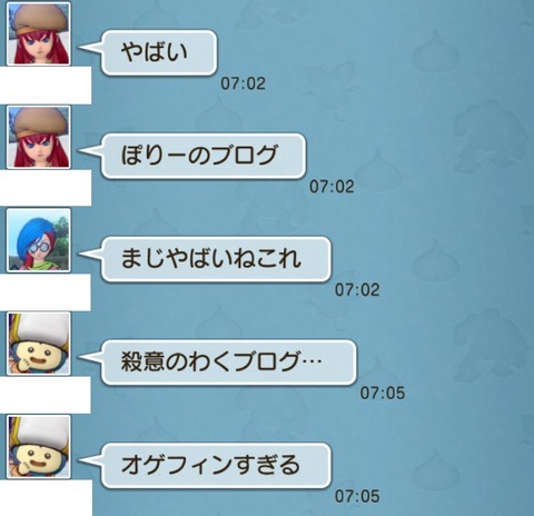 ブログ2