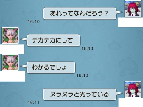 つやめき3