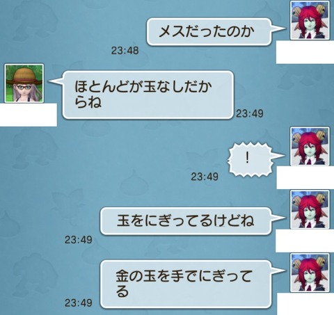 学園10