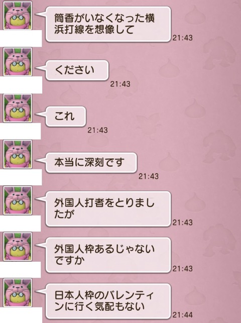 野球1