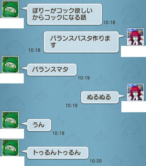 コック6