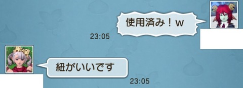 ペペロンチーノ8