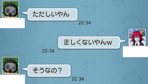トリニティ2