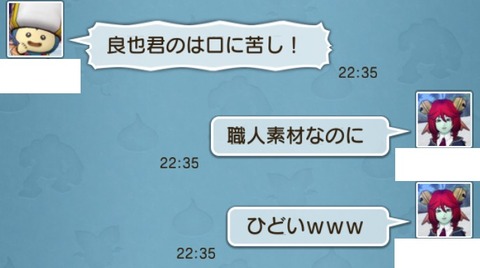 看板娘4