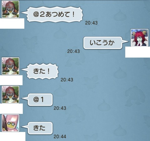 初日6