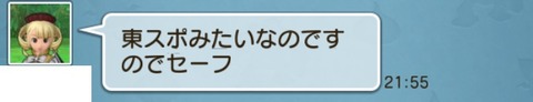 テレビ8