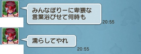 ブログ7
