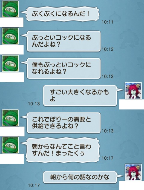 コック5