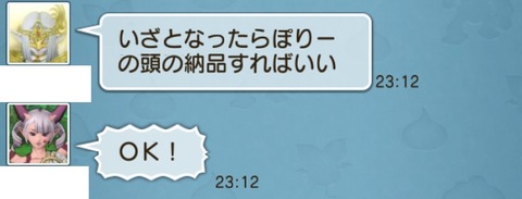 プレイエリア12